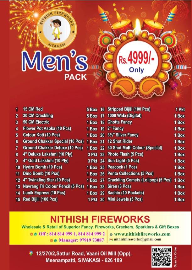 Men''s Pack