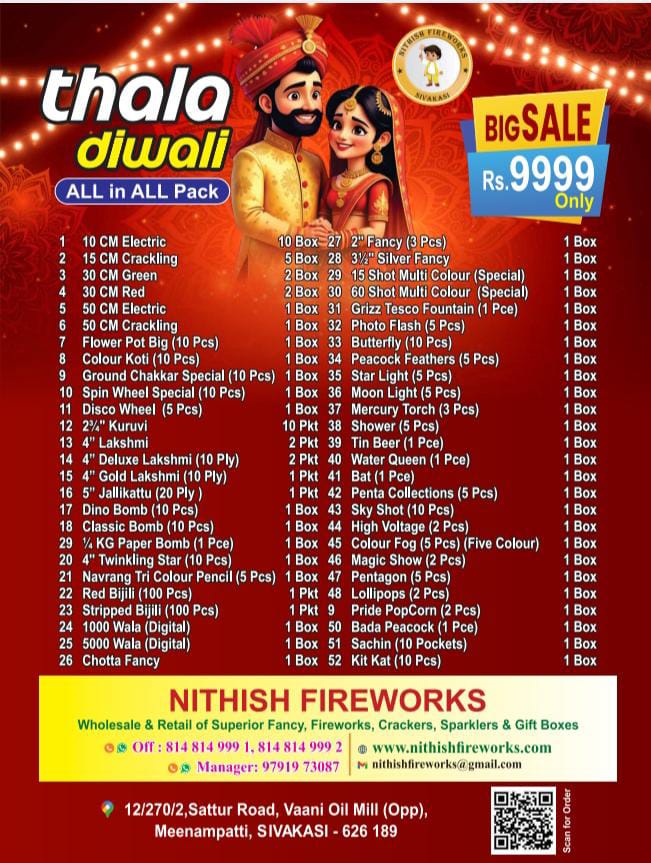 Thala Diwali And All In All Pack